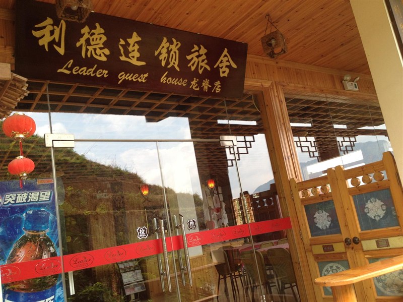 Agoda.com China Apartments & Hotels