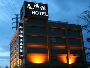 Agoda.com Taiwan Apartments & Hotels