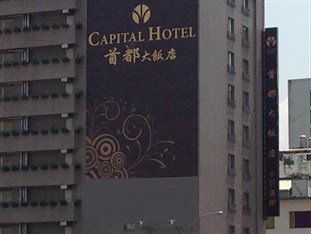 Agoda.com Taiwan Apartments & Hotels