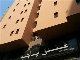 Agoda.com Saudi Arabia Apartments & Hotels