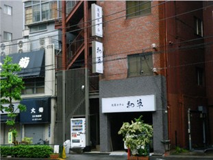 Agoda.com Japan Apartments & Hotels