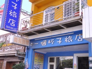 Agoda.com Taiwan Apartments & Hotels