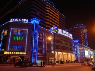 Agoda.com China Apartments & Hotels