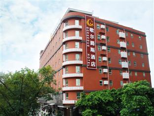 Agoda.com China Apartments & Hotels