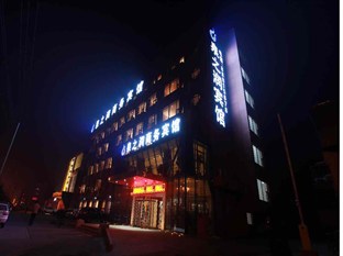 Agoda.com China Apartments & Hotels