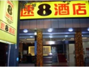 Agoda.com China Apartments & Hotels