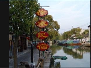 Agoda.com China Apartments & Hotels