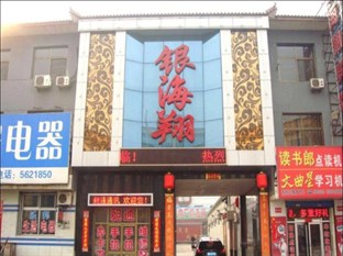 Agoda.com China Apartments & Hotels