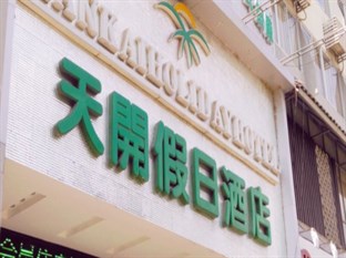 Agoda.com China Apartments & Hotels