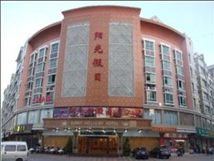 Agoda.com China Apartments & Hotels