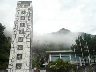 Agoda.com Taiwan Apartments & Hotels