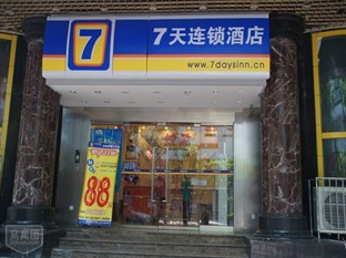 Agoda.com China Apartments & Hotels