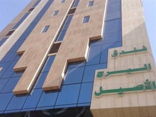 Agoda.com Saudi Arabia Apartments & Hotels