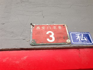 Agoda.com China Apartments & Hotels