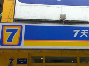 Agoda.com China Apartments & Hotels