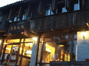 Agoda.com China Apartments & Hotels