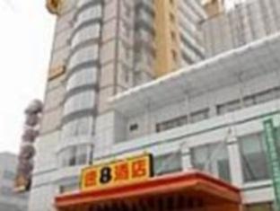 Agoda.com China Apartments & Hotels