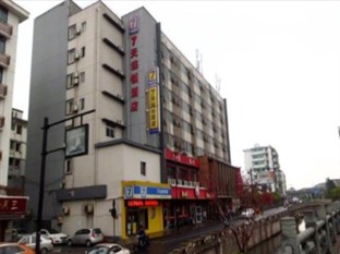 Agoda.com China Apartments & Hotels