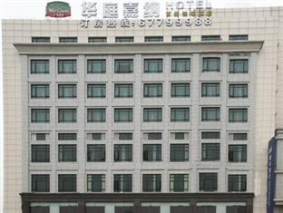Agoda.com China Apartments & Hotels
