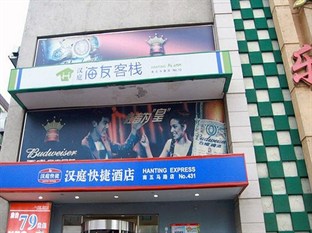 Agoda.com China Apartments & Hotels