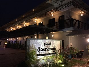 Agoda.com Cambodia Apartments & Hotels