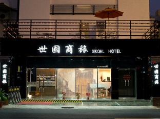 Agoda.com Taiwan Apartments & Hotels