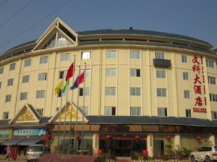 Agoda.com China Apartments & Hotels