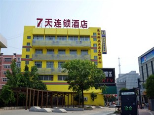Agoda.com China Apartments & Hotels