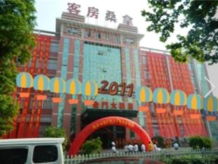 Agoda.com China Apartments & Hotels