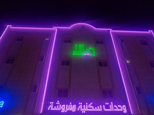 Agoda.com Saudi Arabia Apartments & Hotels