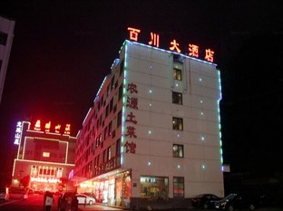 Agoda.com China Apartments & Hotels
