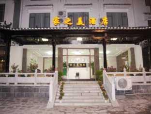 Agoda.com China Apartments & Hotels
