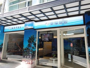 Agoda.com Taiwan Apartments & Hotels