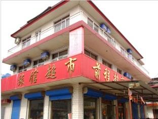 Agoda.com China Apartments & Hotels