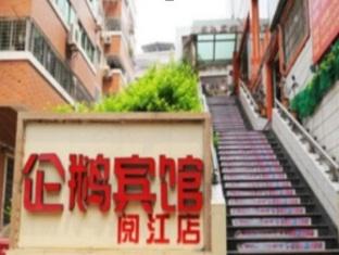 Agoda.com China Apartments & Hotels