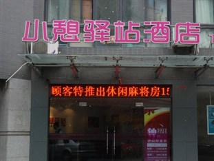 Agoda.com China Apartments & Hotels