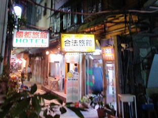 Agoda.com Taiwan Apartments & Hotels