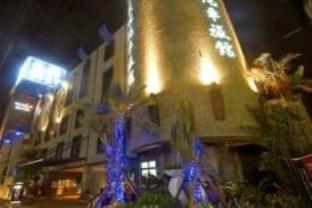 Agoda.com Taiwan Apartments & Hotels