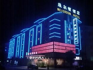 Agoda.com China Apartments & Hotels