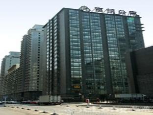 Agoda.com China Apartments & Hotels