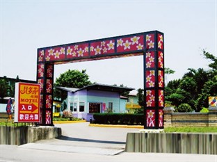 Agoda.com Taiwan Apartments & Hotels