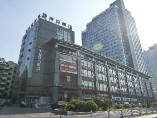 Agoda.com China Apartments & Hotels