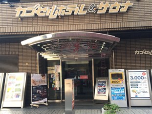 Agoda.com Japan Apartments & Hotels