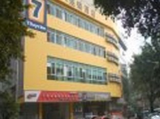 Agoda.com China Apartments & Hotels