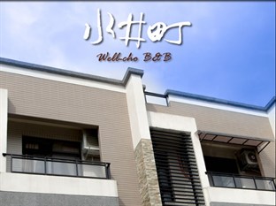 Agoda.com Taiwan Apartments & Hotels