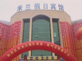 Agoda.com China Apartments & Hotels