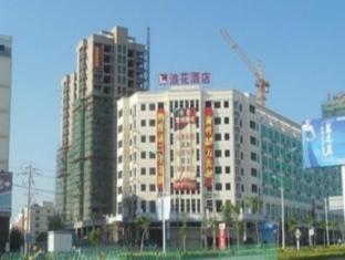 Agoda.com China Apartments & Hotels