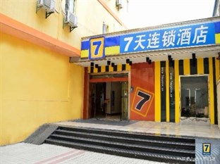 Agoda.com China Apartments & Hotels