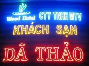 Agoda.com Vietnam Apartments & Hotels  