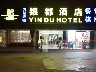 Agoda.com China Apartments & Hotels